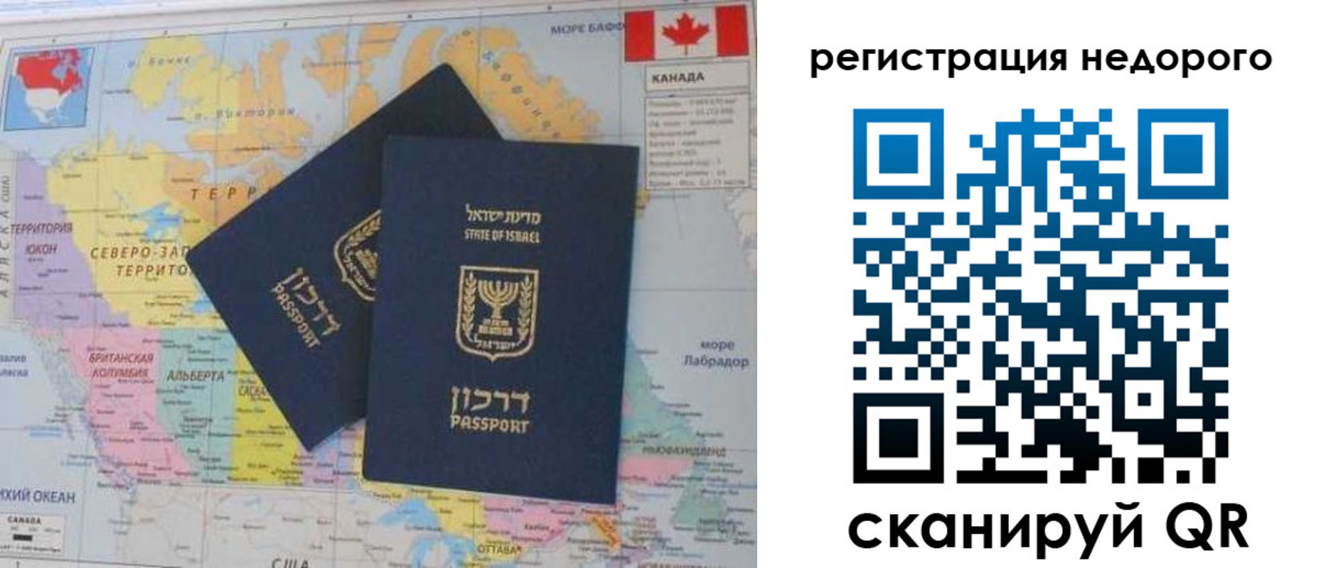 временная регистрация госуслуги в Туймазы
