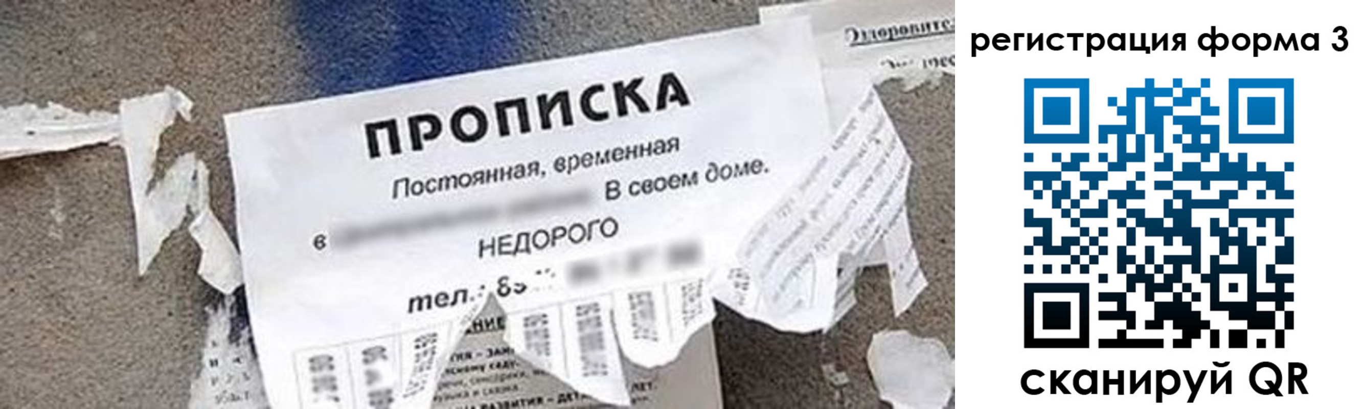 регистрация для школы в Туймазы